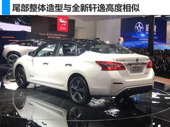 北京車展，北京車展新能源車,新能源車?yán)m(xù)航里程