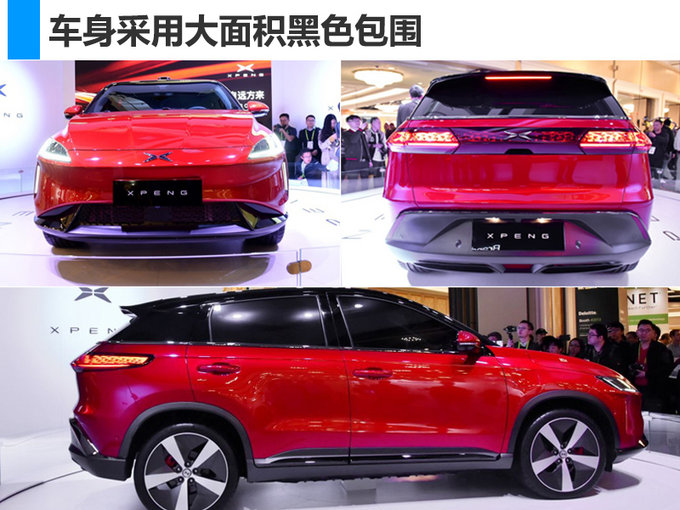 北京車展，北京車展新能源車,新能源車?yán)m(xù)航里程