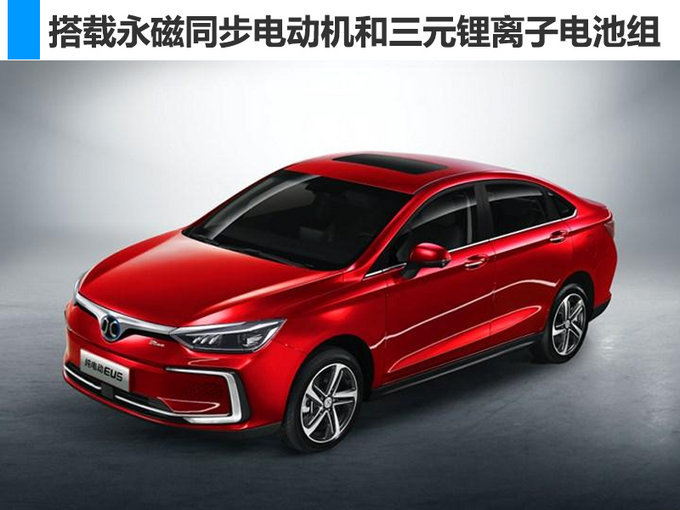 北京車展，北京車展新能源車,新能源車?yán)m(xù)航里程